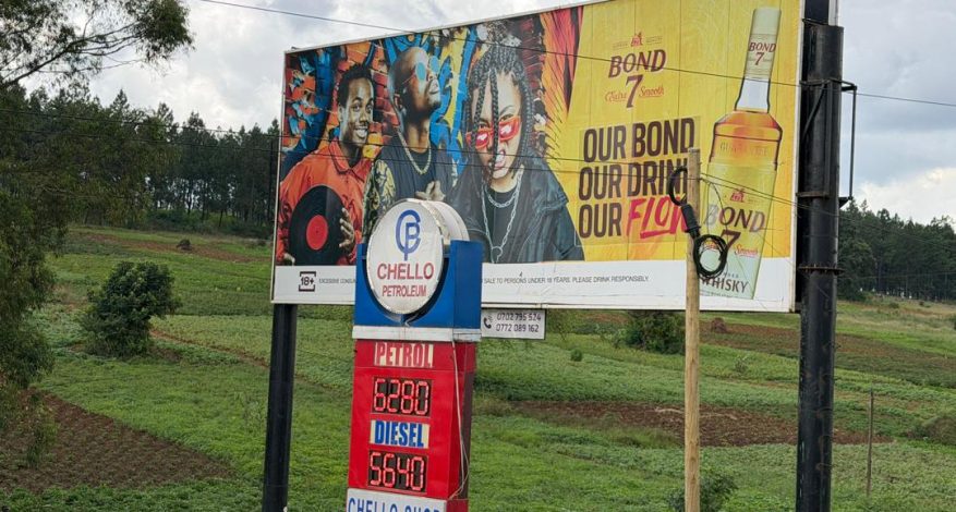 Billboards_by_FIGO_Solutions_Uganda_LTD_outdoor_advertisement